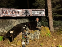Kammoe Outfitters Ontario Bear Hunts | Private Bear Hunt Guide | June-August Yearly hunting Active hunting 